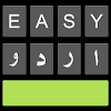 Urdu Keyboard